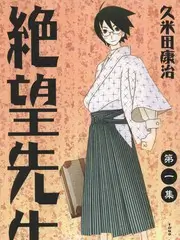 闪婚甜妻